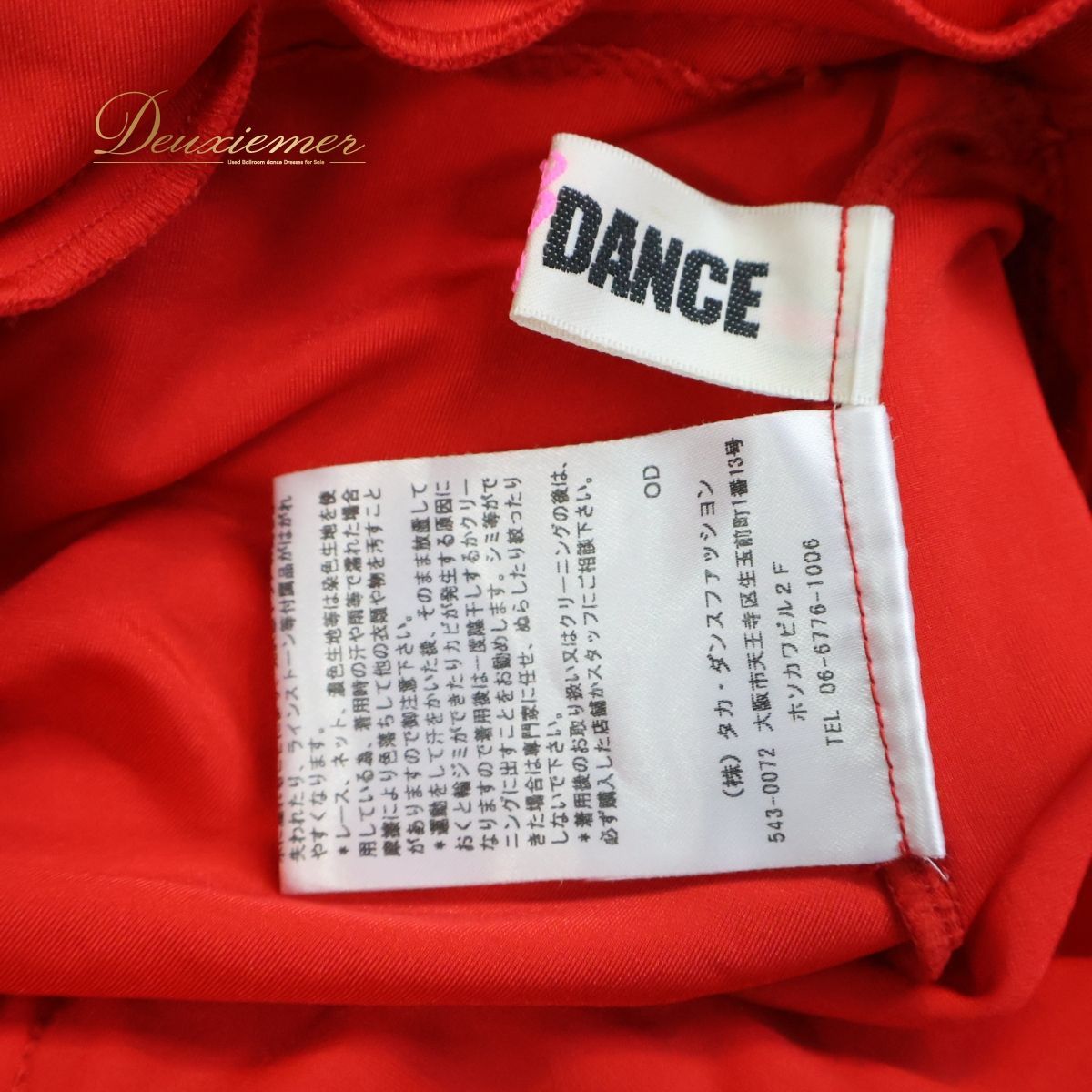 【社交ダンス衣装】レッド TAKADANCE タカダンス ワンピース ドレス 赤 黒 ブラック フリル レース ダンス デモ 競技 パーティ 高級感 フリンジ 女性用 社交ダンス衣装】レッド TAKADANCE タカダンス ワンピース