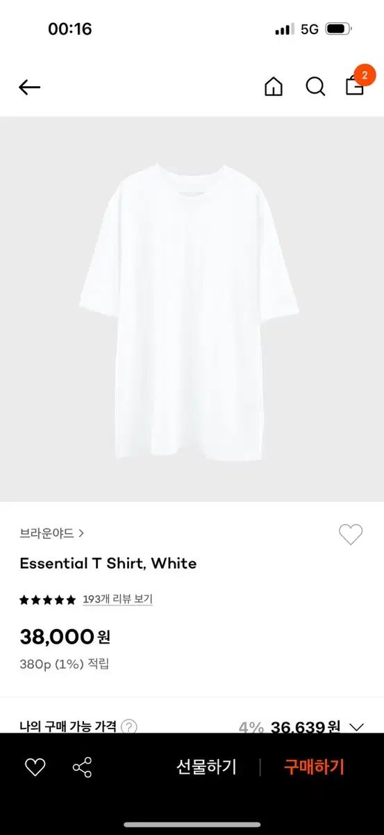 【雷市場（ポンジャン）商品韓国直送】BROWNYARD(ブラウンヤード) ESSENTIALS(エッセンシャルズ) Tシャツ 3 腸