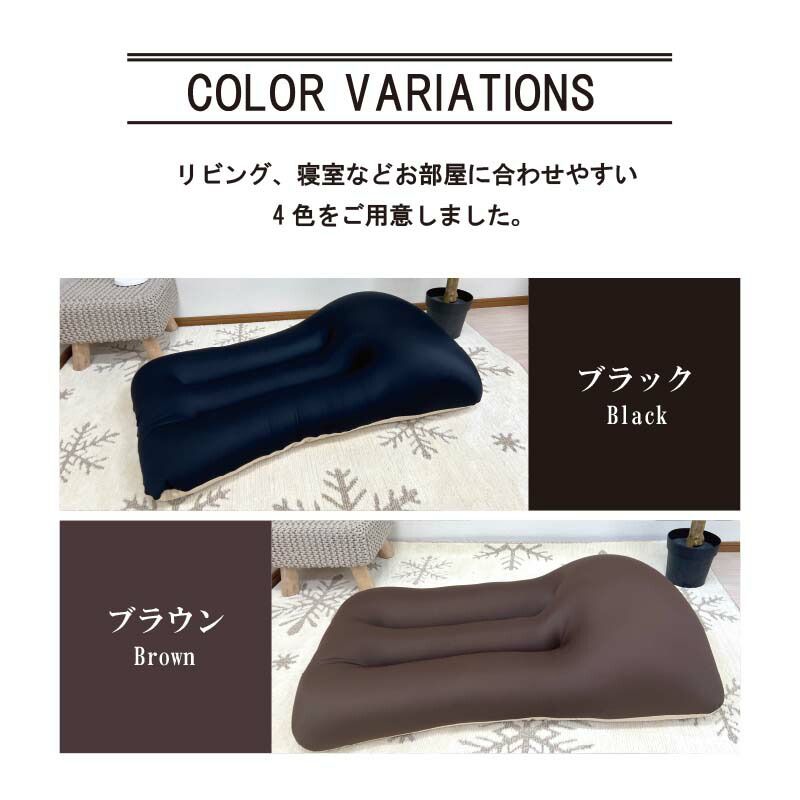 チェア 新生活