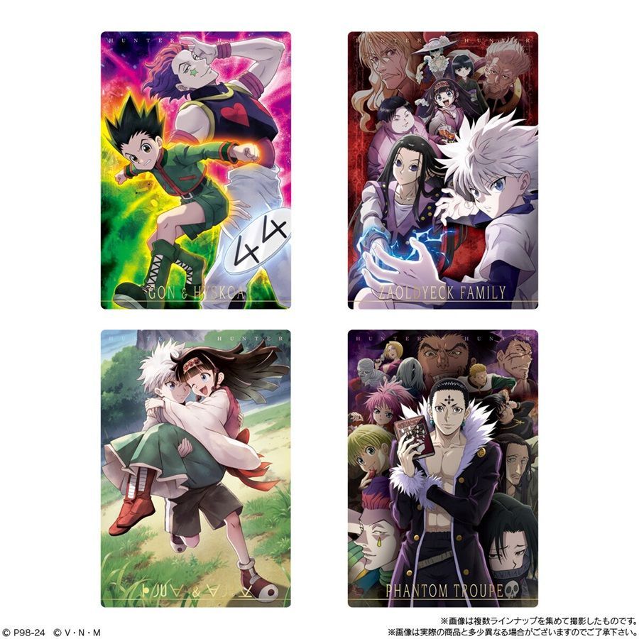 ハンターハンター イタジャガ3 20個入 4BOX