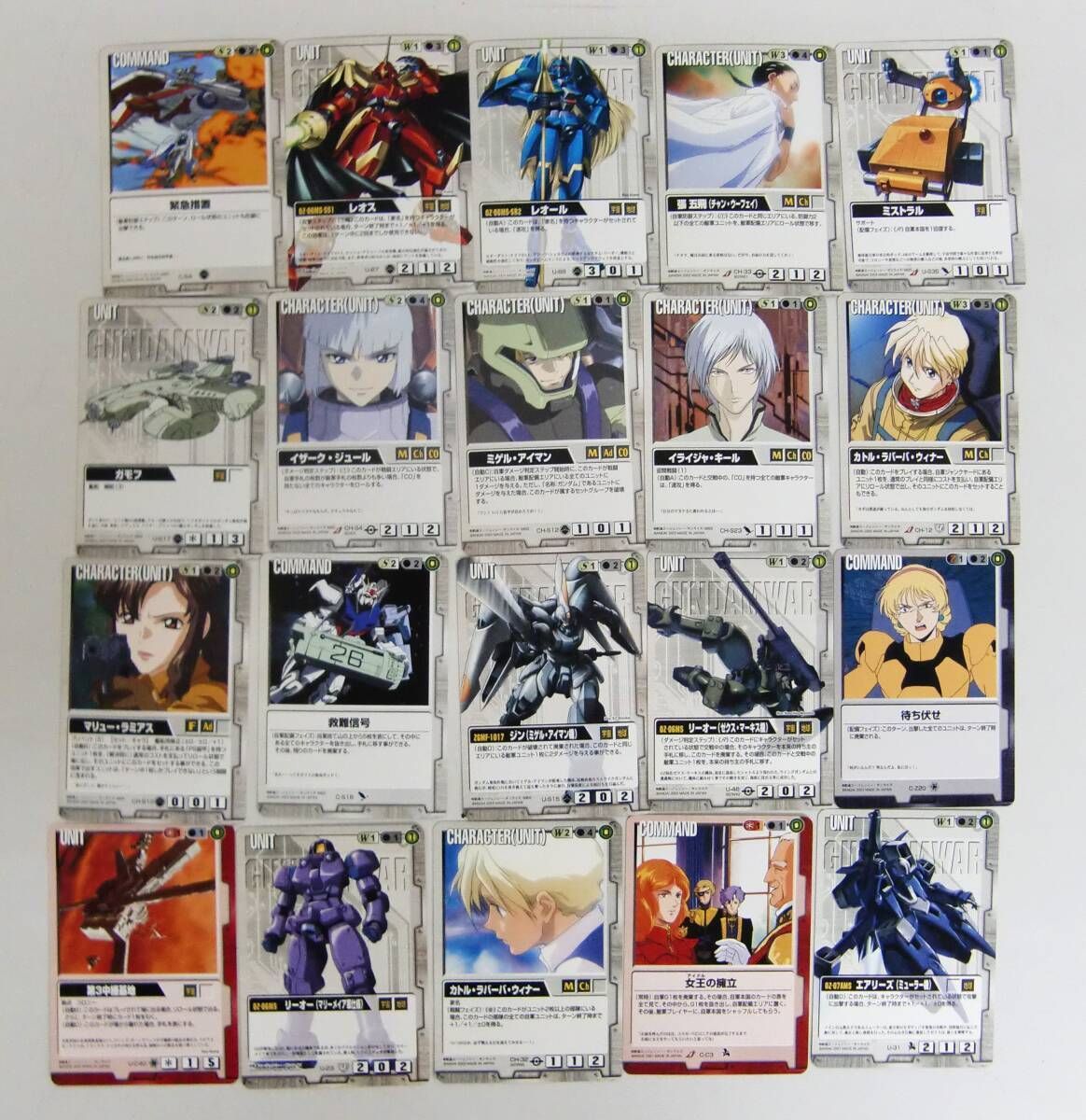 ○BANDAI バンダイ＊GUNDAM WAR ガンダムウォー＊トレカ