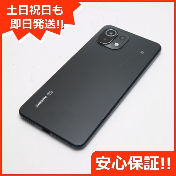 美品 SIMフリー Mi 11 Lite 5G トリュフブラック 白ロム 本体 即日発送 