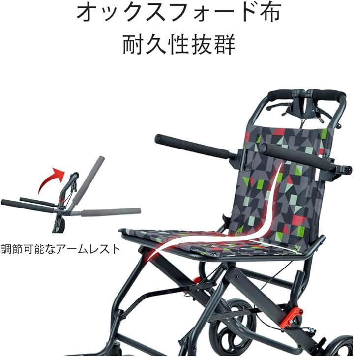 外出用