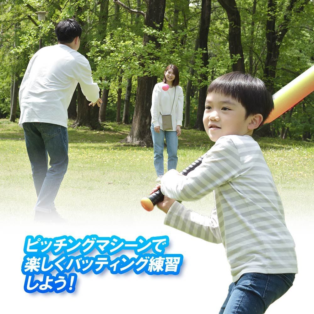 ピッチングマシーン THE ショウタイム （908994） 遊具 スポーツ