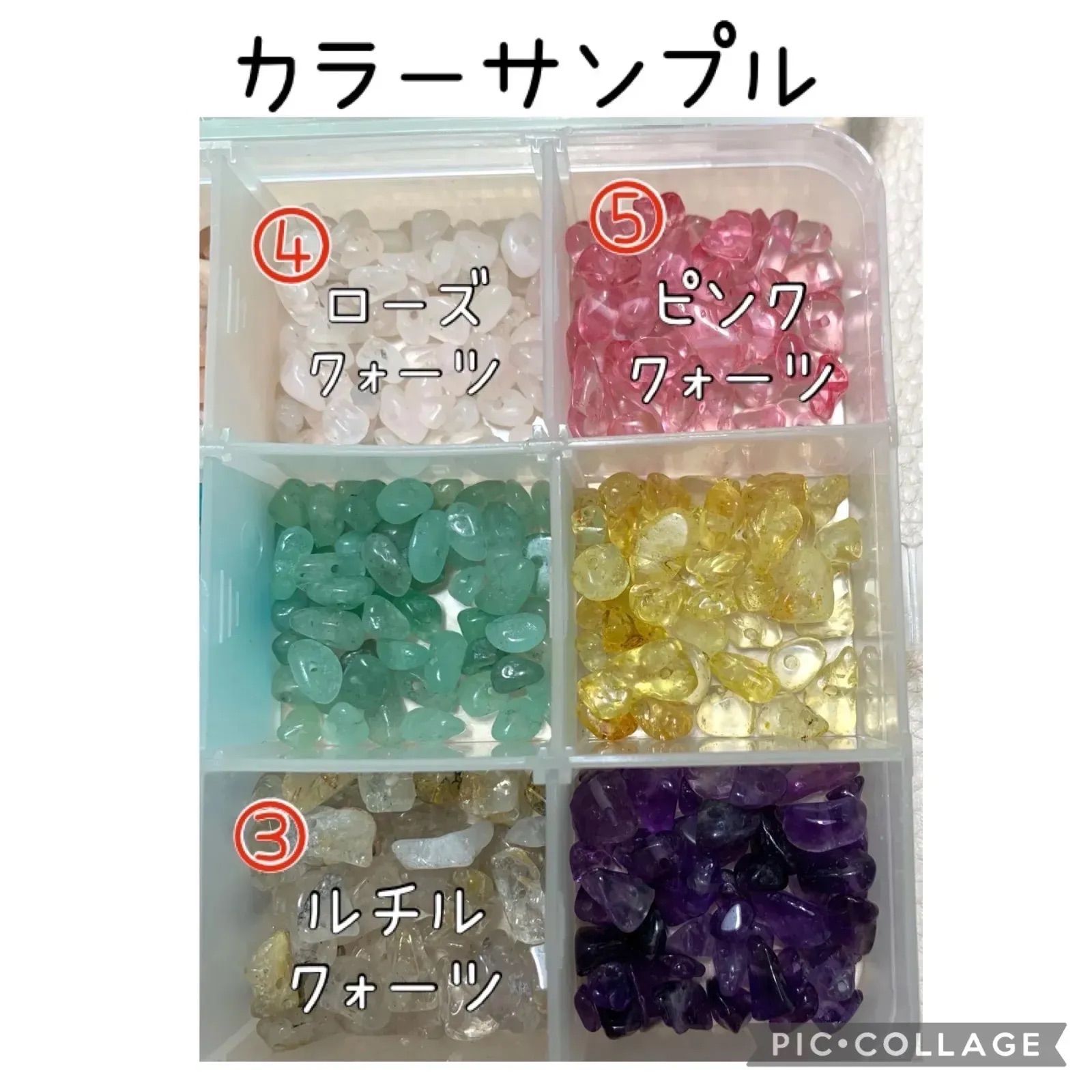 天然石 大量！ピンク系ビーズ セット ケース入り 【公式通販】