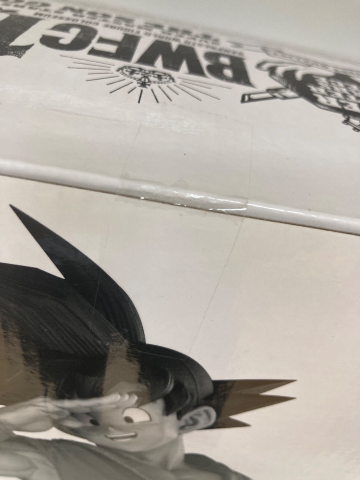 値下げ】BWFC 孫悟空 C賞 モノクロ 白黒トーン彩色 バイバイ悟空 新品 