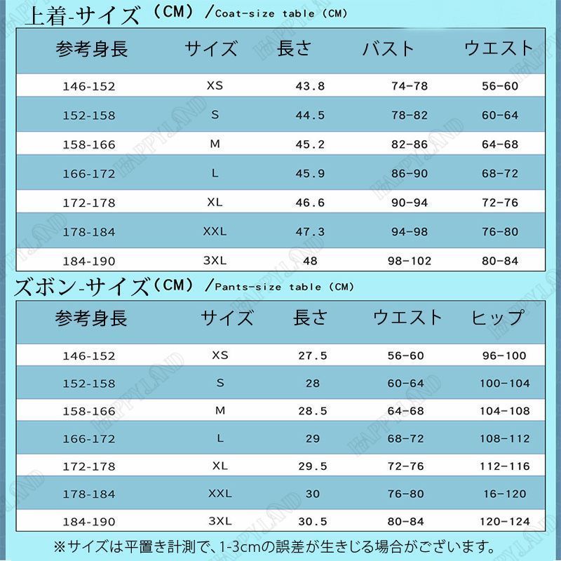 原神 綺良々/きらら コスプレ衣装 シムランカ衣装 原神 げんしん 