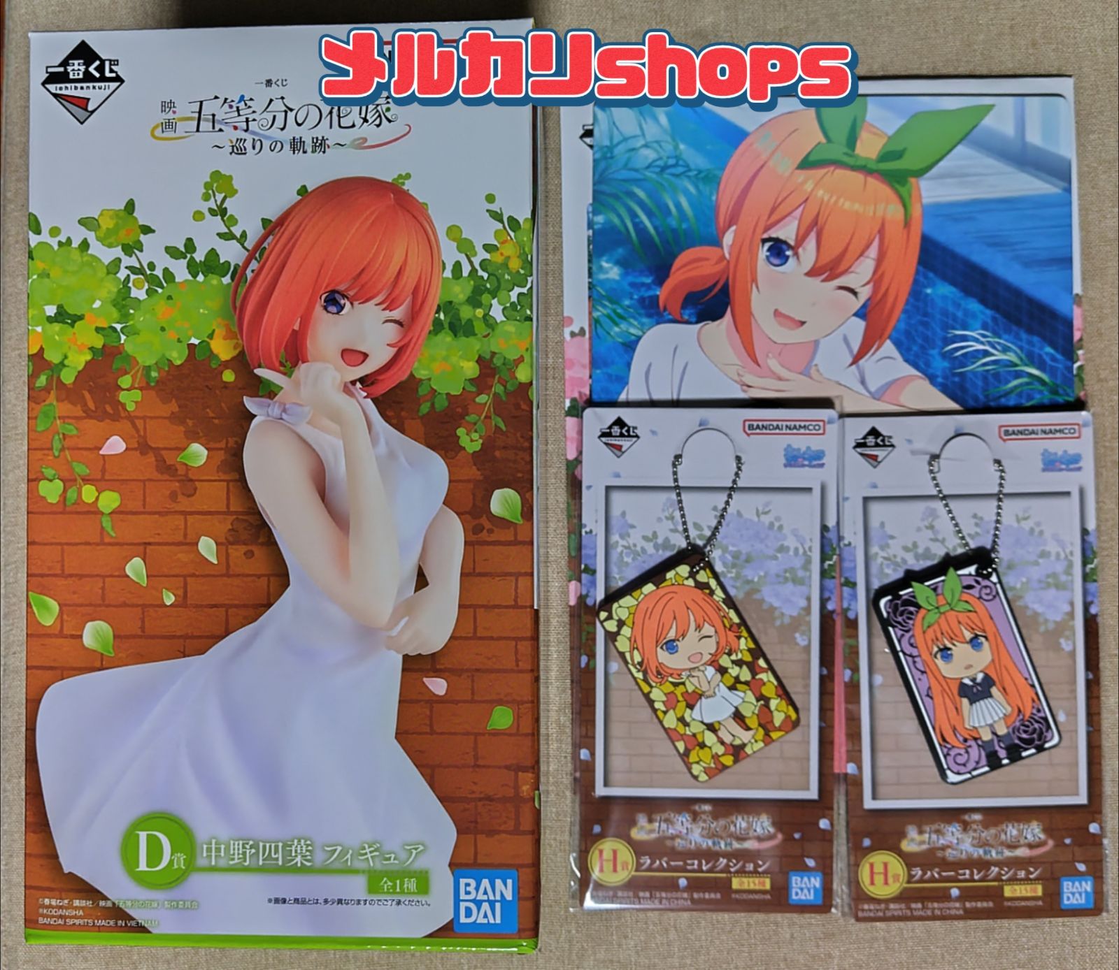 四葉 DFH賞 フィギュア イラストボード ラバーコレクション ラバー 