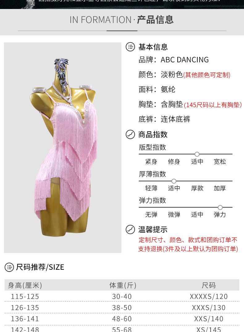 フォーマルドレス