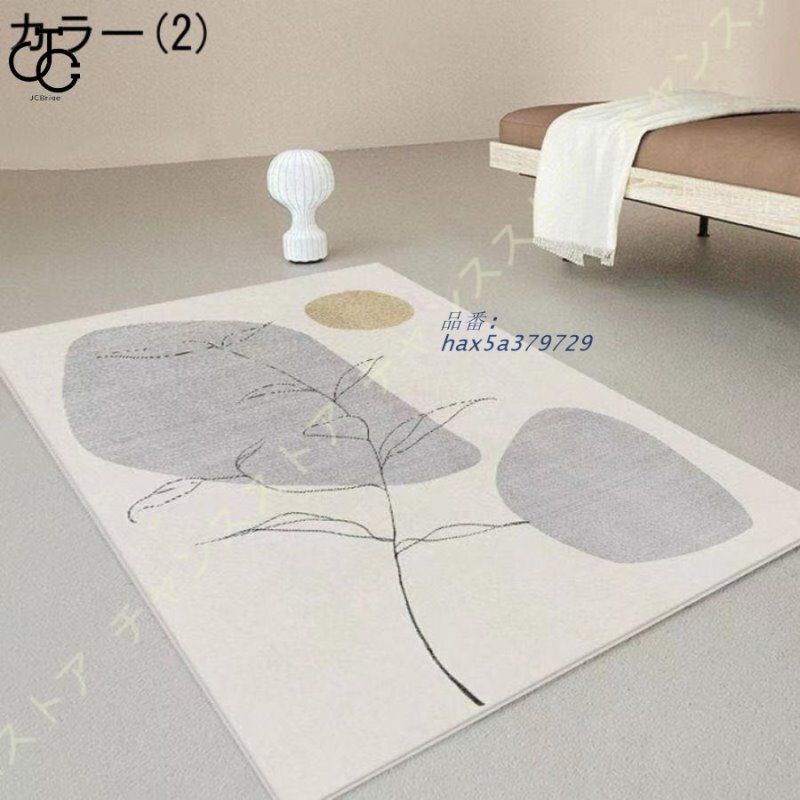 ラグマット 厚手