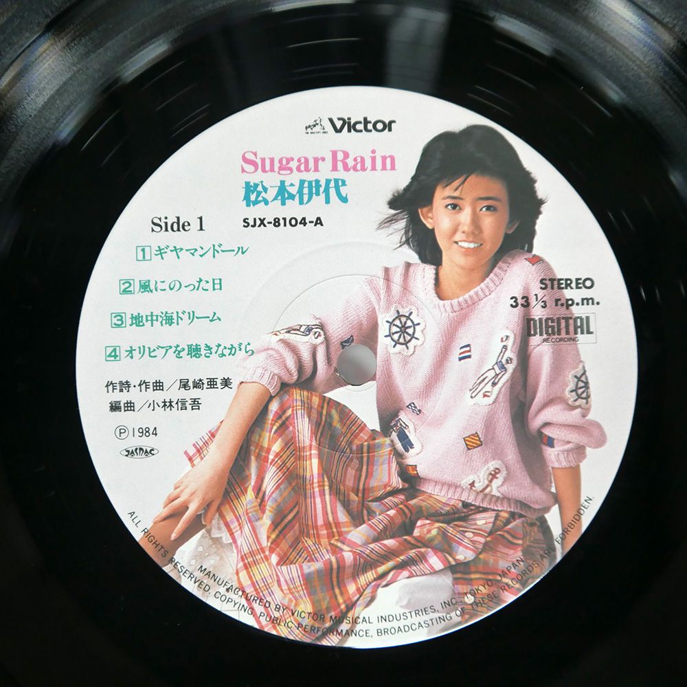 CD 松本伊代 シュガーレイン VDR16 VICTOR /00110 NC02OTY1LmpwZWc.jpeg