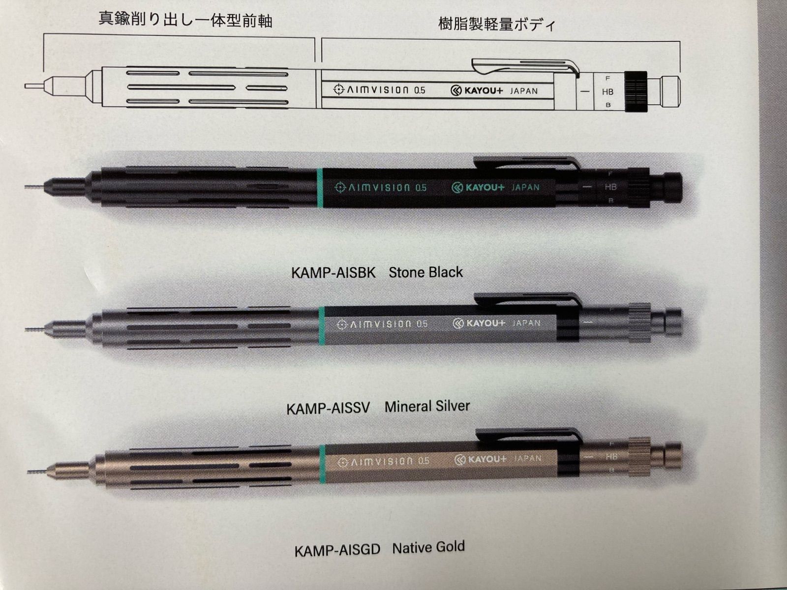 新発売】KAYOU + カーユー シャープペンシル AIM vision - メルカリ