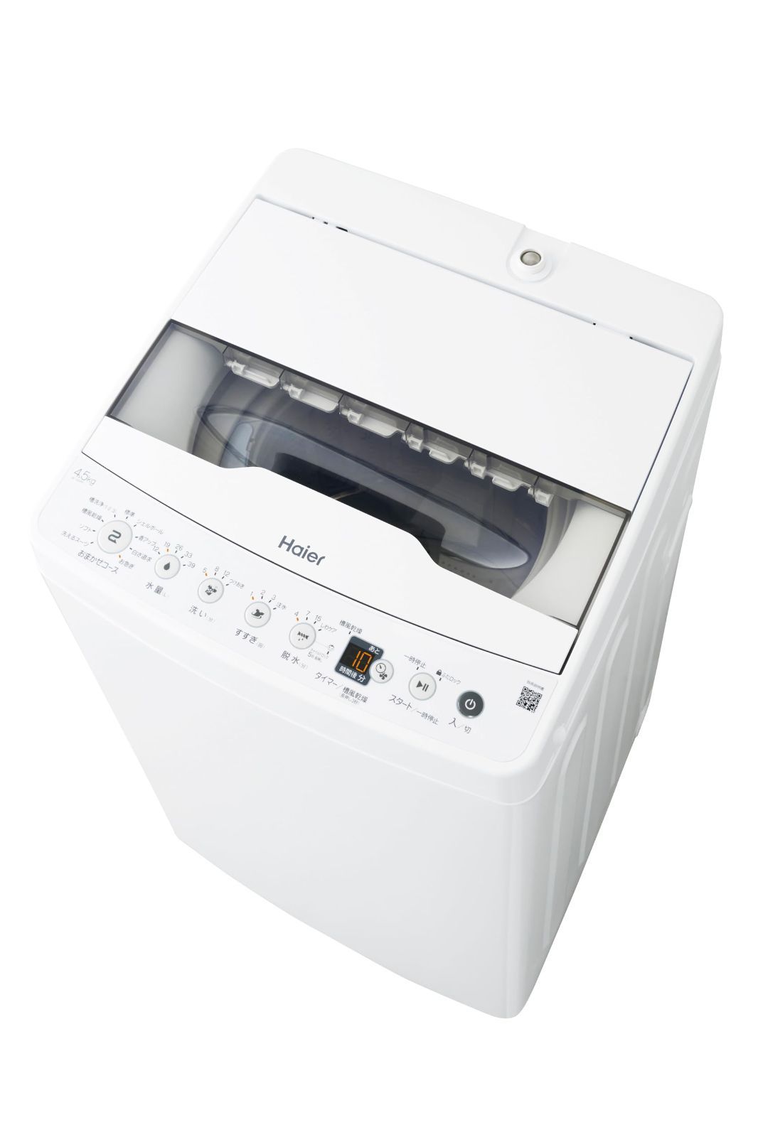 ハイアール Haier JW-HS45C W ホワイト 洗濯容量4.5kg全自動洗濯機 槽風乾燥2キロ 一人暮らし ステンレス槽 ボディ幅52.6センチ トップクラス節水