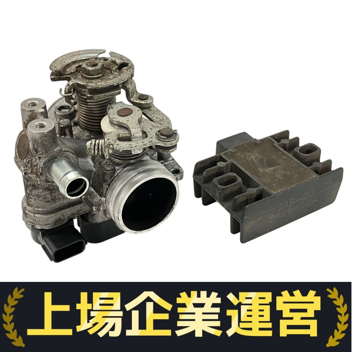 YAMAHA ヤマハ 2CM-E3750-03 純正 スロットルボディ ASSY アセンブリ ジャンク W10333309