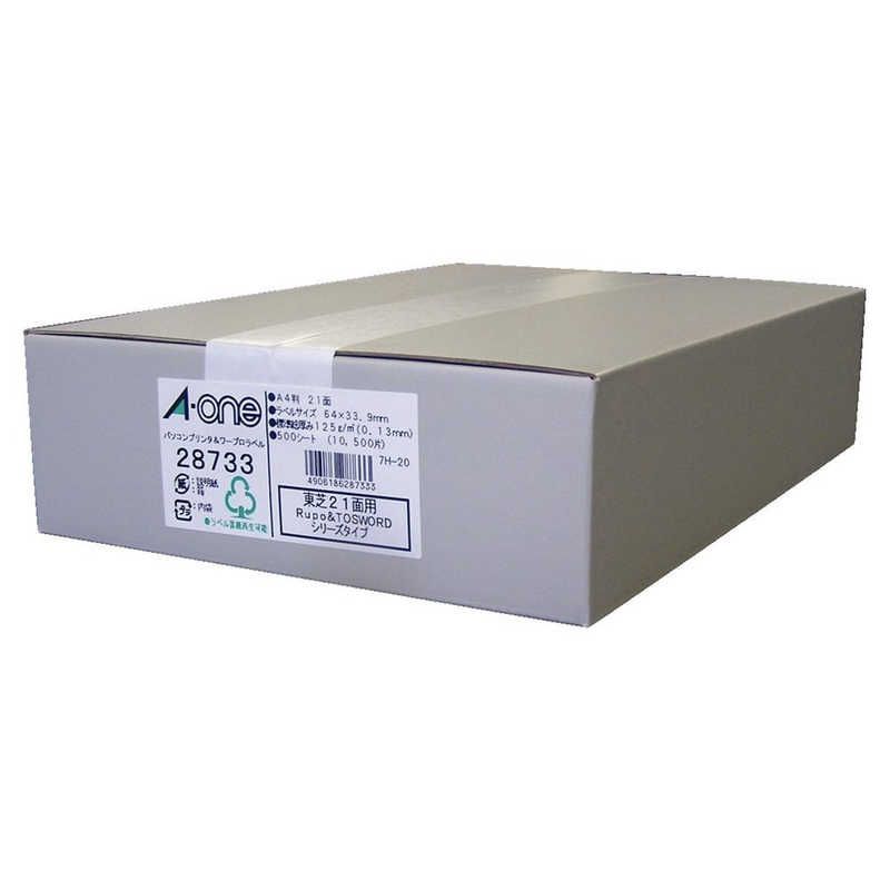 送料無料 ♥ 未開梱 エーワン 東芝Ｒｕｐｏ＆ＴＯＳＷＯＲＤシリーズタイプ２１面用 Ａ４サイズ ２１面 ５００枚 28733