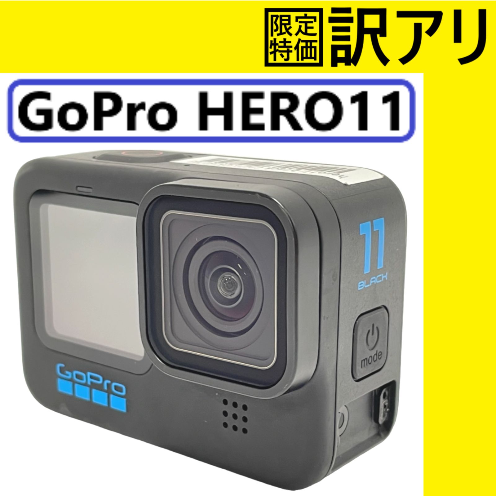 訳アリ】GoPro ゴープロ HERO11 Black [222278]【 難あり（D ...