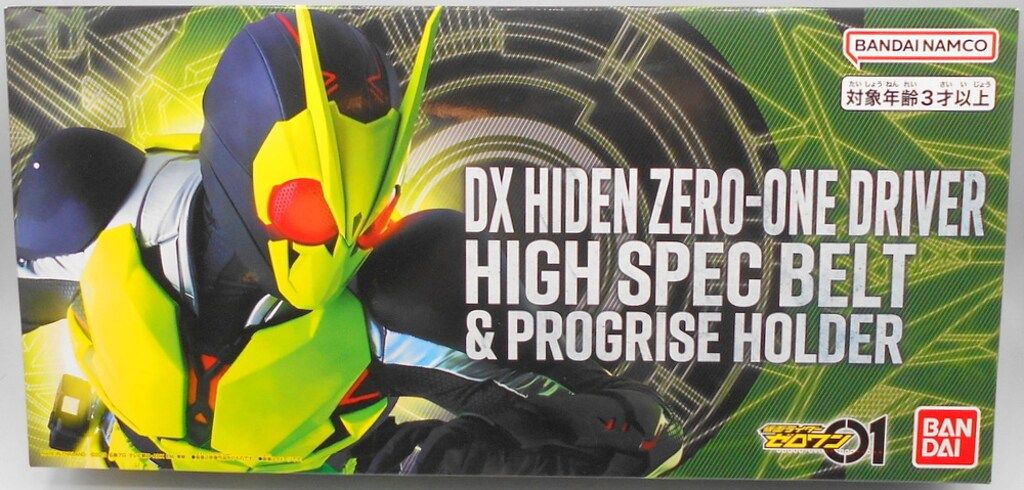 バンダイナムコ 変身ベルト 仮面ライダーゼロワン DX飛電ゼロワンドライバーハイスペックベルト帯u0026プログライズホルダー