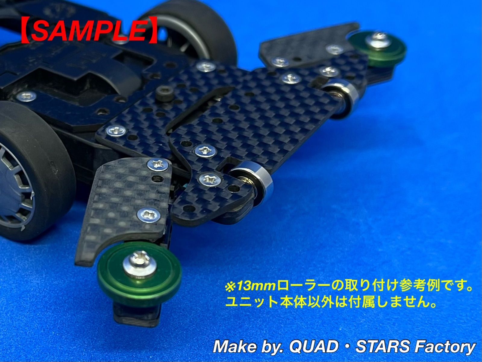 ミニ四駆・カスタムパーツ】MSシャーシ用 2軸ATピボットバンパー＋1軸