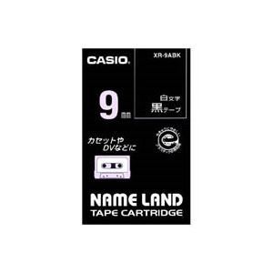 (業務用5セット) CASIO カシオ ネームランド用ラベルテープ  XR-9ABK 黒に白文字
