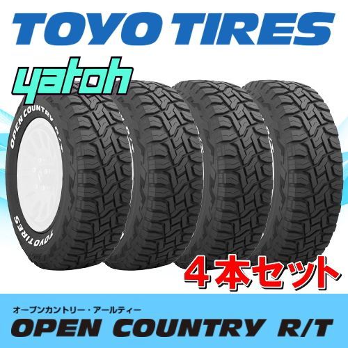 215/65R16 新品サマータイヤ 4本セット TOYO OPEN COUNTRY R/T 215