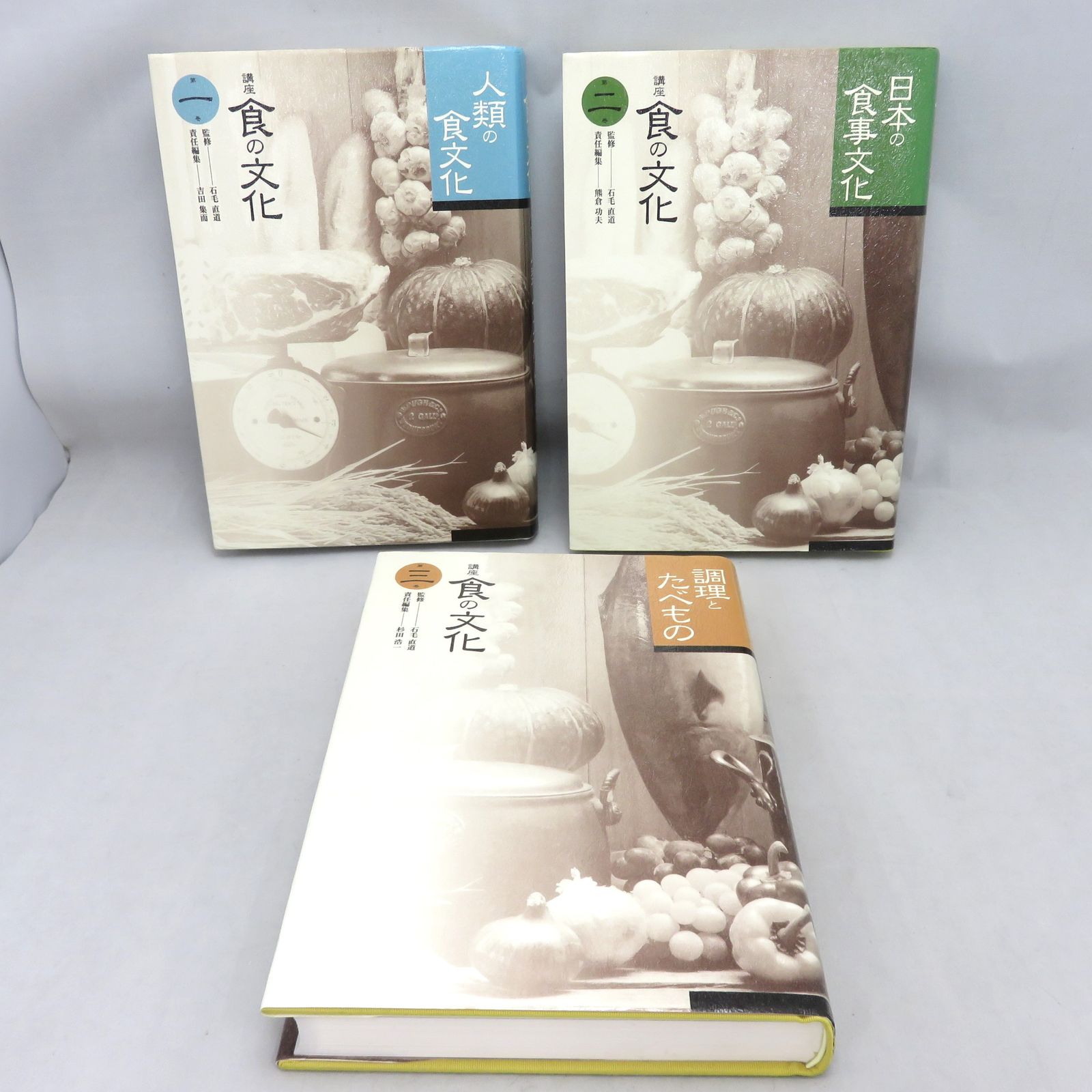 講座「食の文化」 全7巻 味の素食の文化センター - メルカリ
