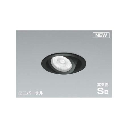 コイズミ照明 AD1152W27 LEDユニバーサルダウンライト 電球色 高気密SB形 埋込φ100 白熱球100W相当 広角 調光可 照明器具 リビング用 天井照明 安心のメーカー保証Ｔ区分 コイズミ照明器具 AD1152W27 ダウンライト