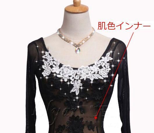 社交ダンス 着丈短め スタンダードドレス レース フロート付