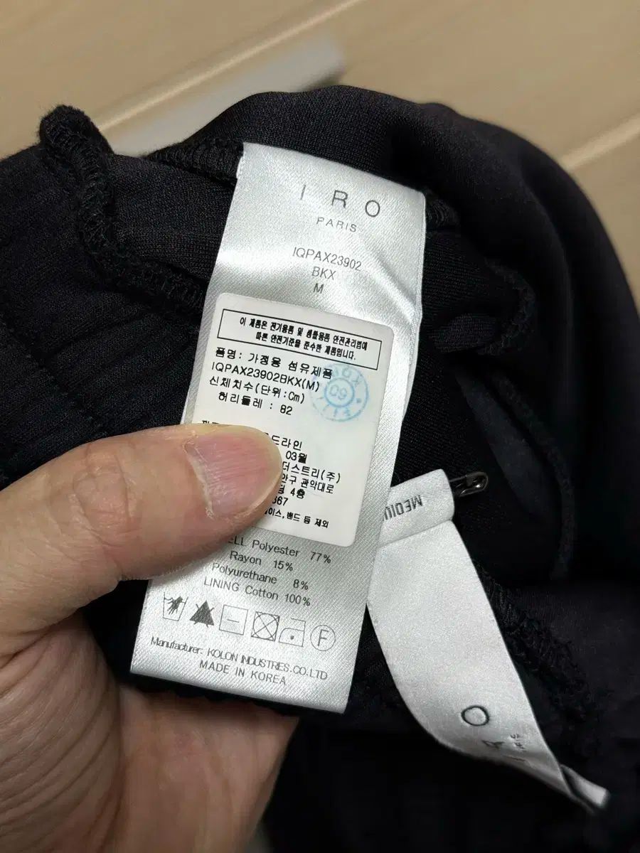 空気感のある アイロマン IRO トレーナー ジョガーパンツ 黒