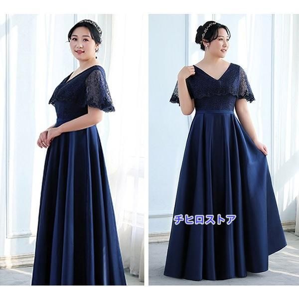 袖あり ロングドレス
