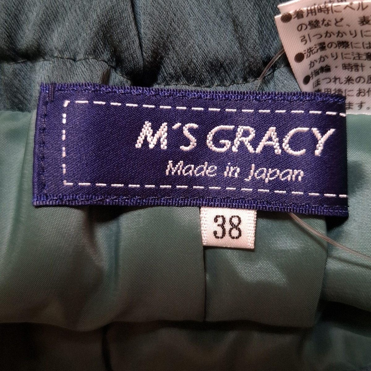 M'S GRACY(エムズグレイシー) パンツ サイズ38 M レディース