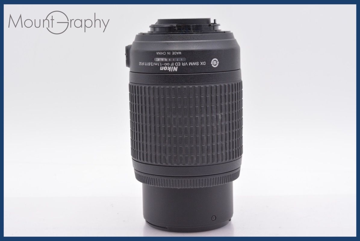 NIKON　レンズAF-S　NIKKOR　55-200mm　1.4-5.6G　ED（DX　VR）美品・動作・稼働品・１ケ月保証 レンズ(ズーム) AF-S DX 55-200mm F4-5.6 G VR  : Nikon 55