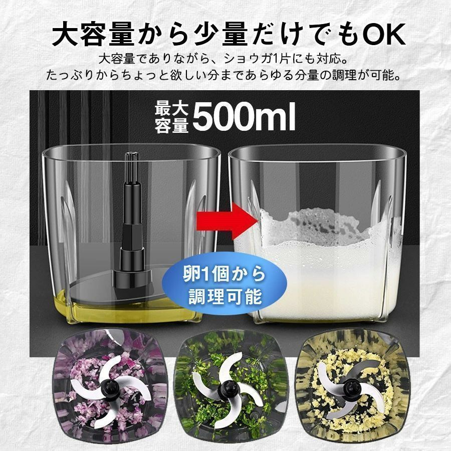 フードプロセッサー ミキサー アイスクラッシャー 大根おろし