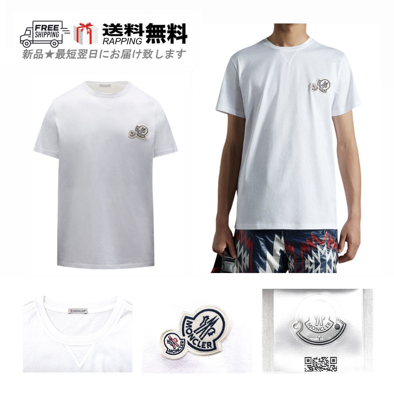 MONCLER モンクレール Tシャツ ダブルパッチ クルーネック コットン 