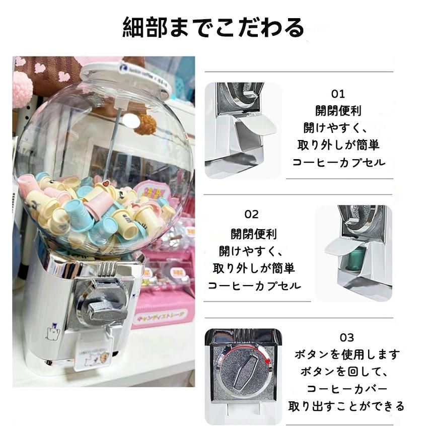 コーヒーポッド収納