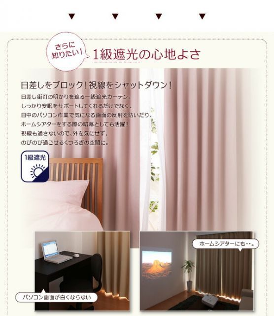種類13:レッド/選択してください カーテン 20色×54サイズから選べる 種類13:レッド/選択してください カーテン 20色×54サイズから選べる