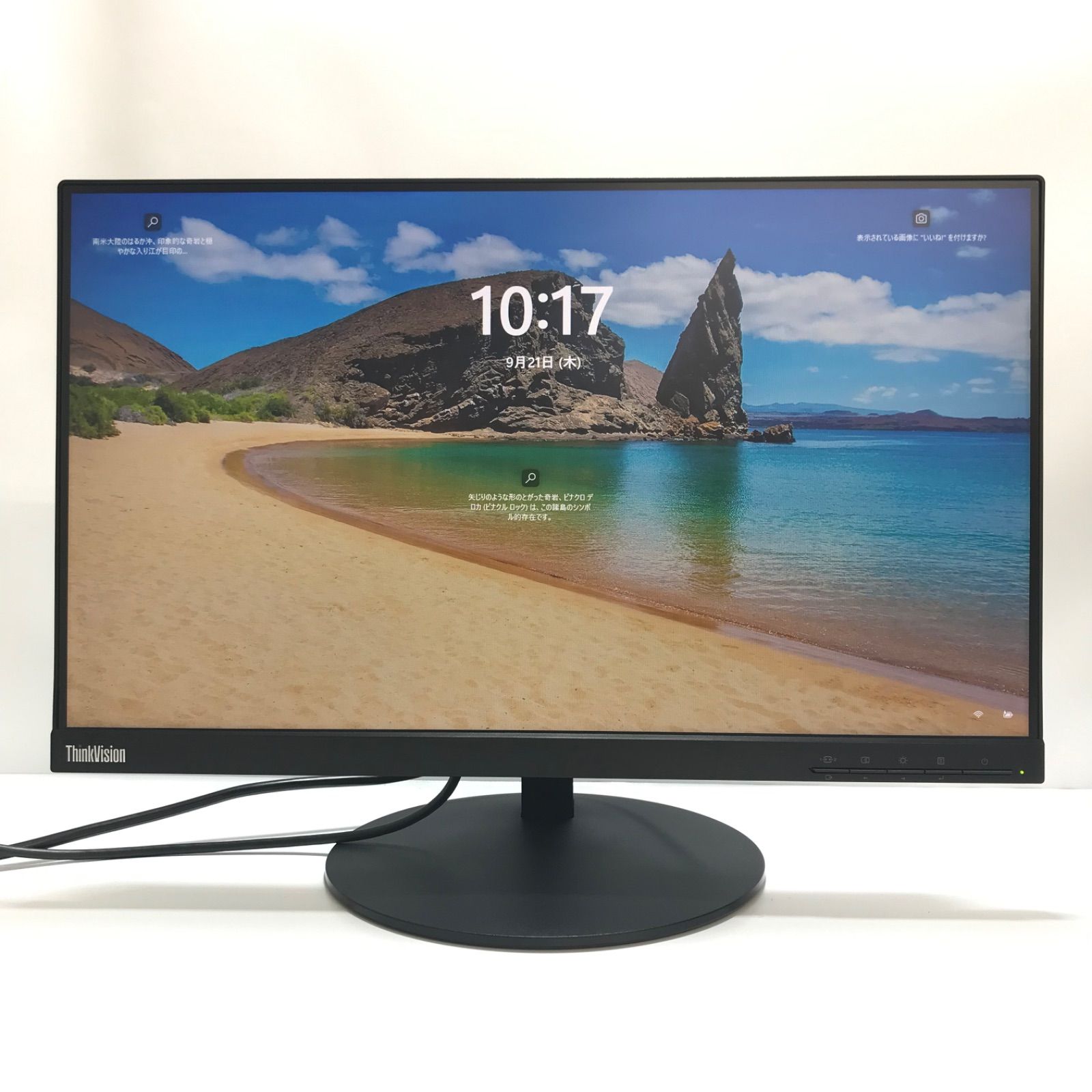 中古液晶ディスプレイ 21.5インチ ワイド FHD IPS モニター