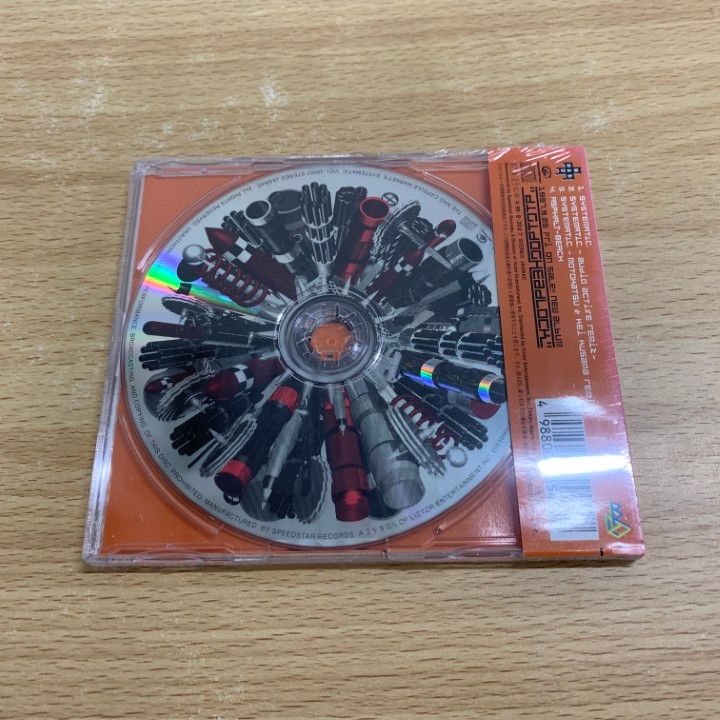 全て新品未開封　THE MAD CAPSULE MARKETS 　CD 10枚 KUBRICK⭐︎THE MAD CAPSULE MARKETS ⭐︎初回限定版CD - メルカリ
