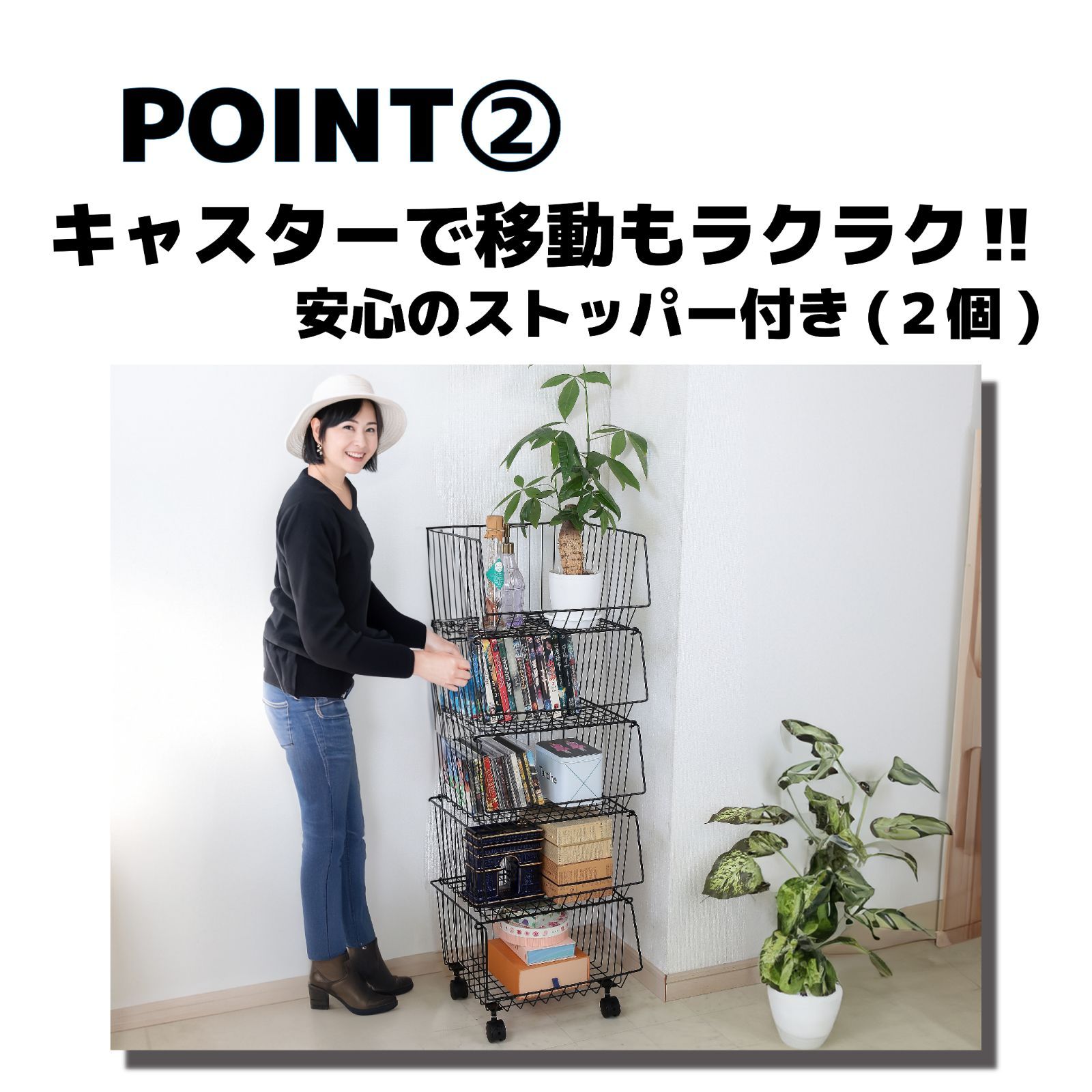 スタッキング バスケット 5段 ホワイト キャスター付き ラック