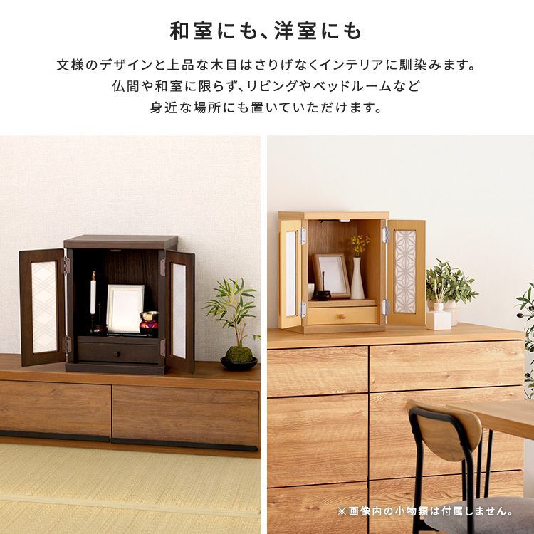 LED付きコンパクト仏壇