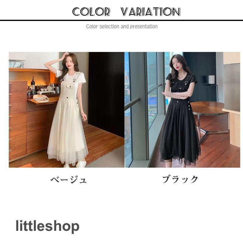 オールインワン