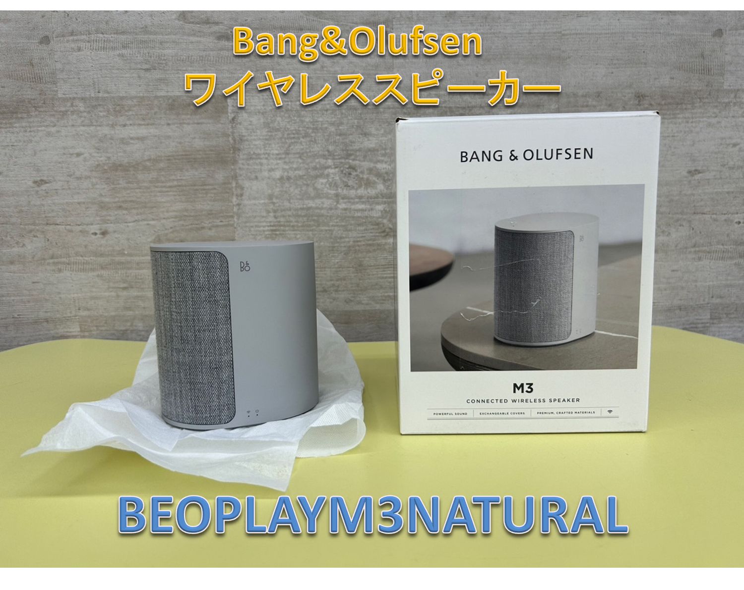 ♪BANG-OLUFSEN M3