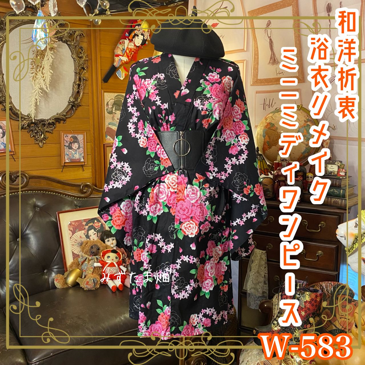 Γ 【未使用】幽幻ロマンチカ　ヒフミ　キャンバスアート 幽幻ロマンチカ ヒフミ キャンバスアート 2025年最新】Yahoo