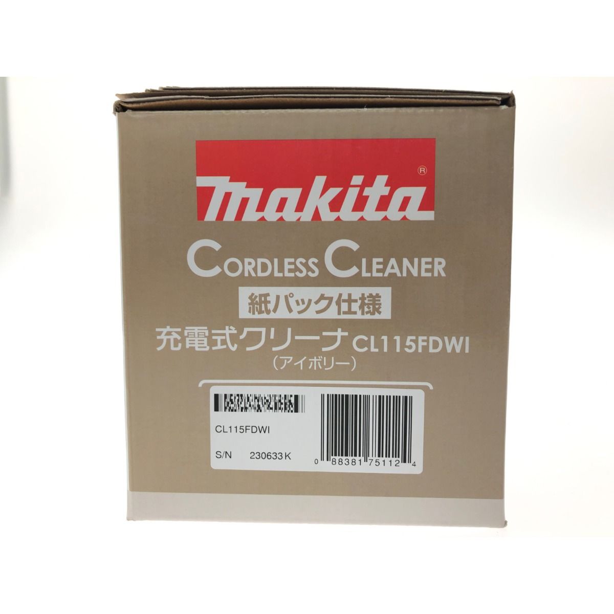 コードレス式