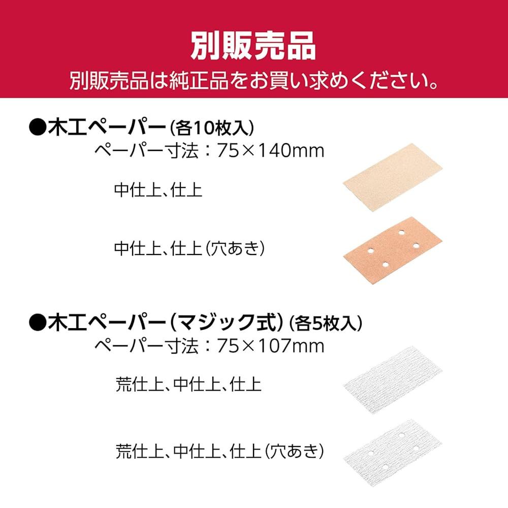 Kyocera 旧リョービ