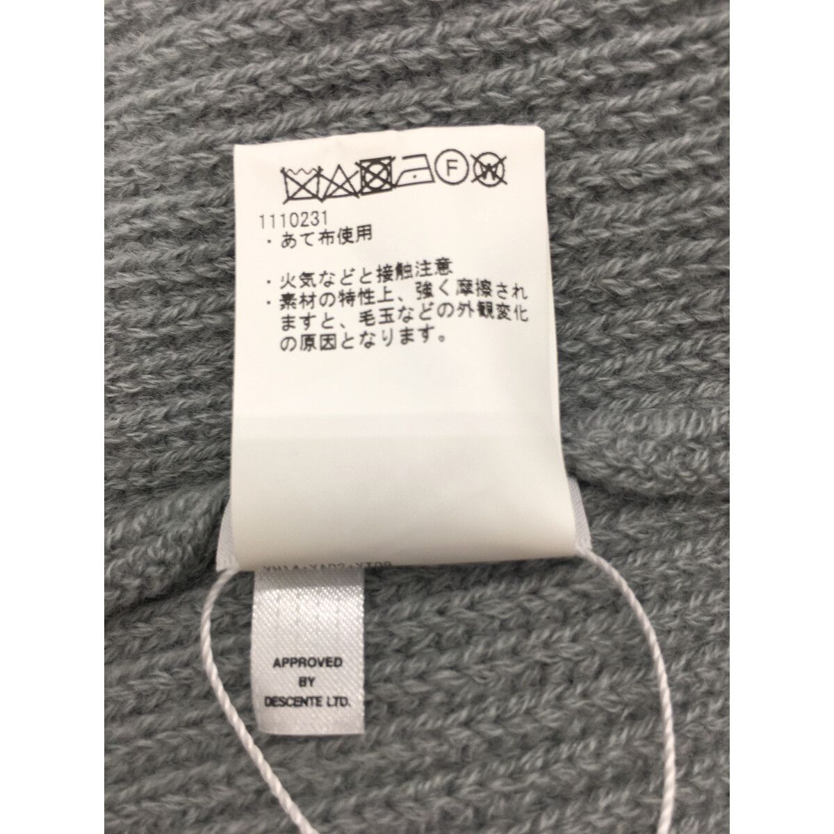 ランバンスポール LANVIN