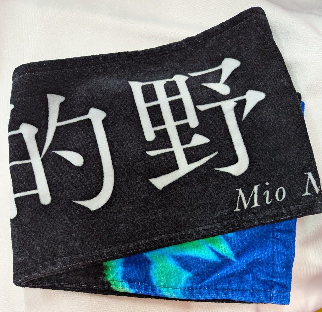 櫻坂46 的野美青 推しメンタオル 商品詳細ページ | 櫻坂46 OFFICIAL GOODS STORE | 【通常配送