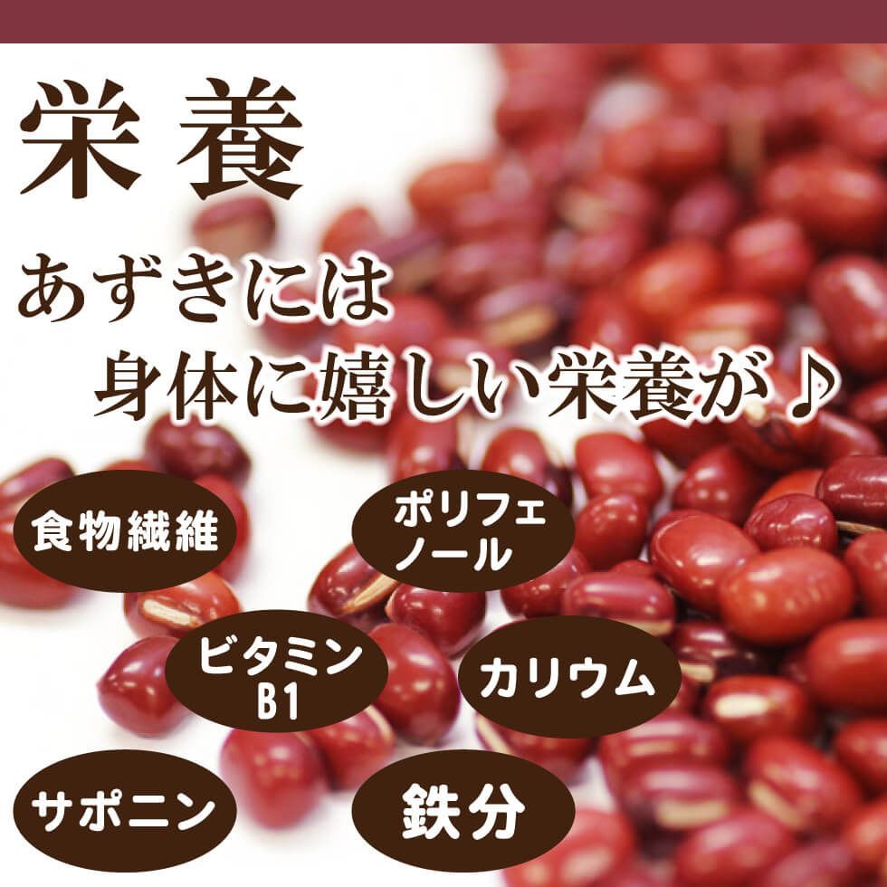 メルカリshops 北海道産 あずき茶 5g 40p あずき茶 ティーバッグ 小豆茶 アズキ茶