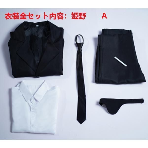 cosplay