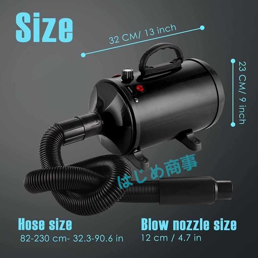 無段階風速制御 30-70℃温度可調整