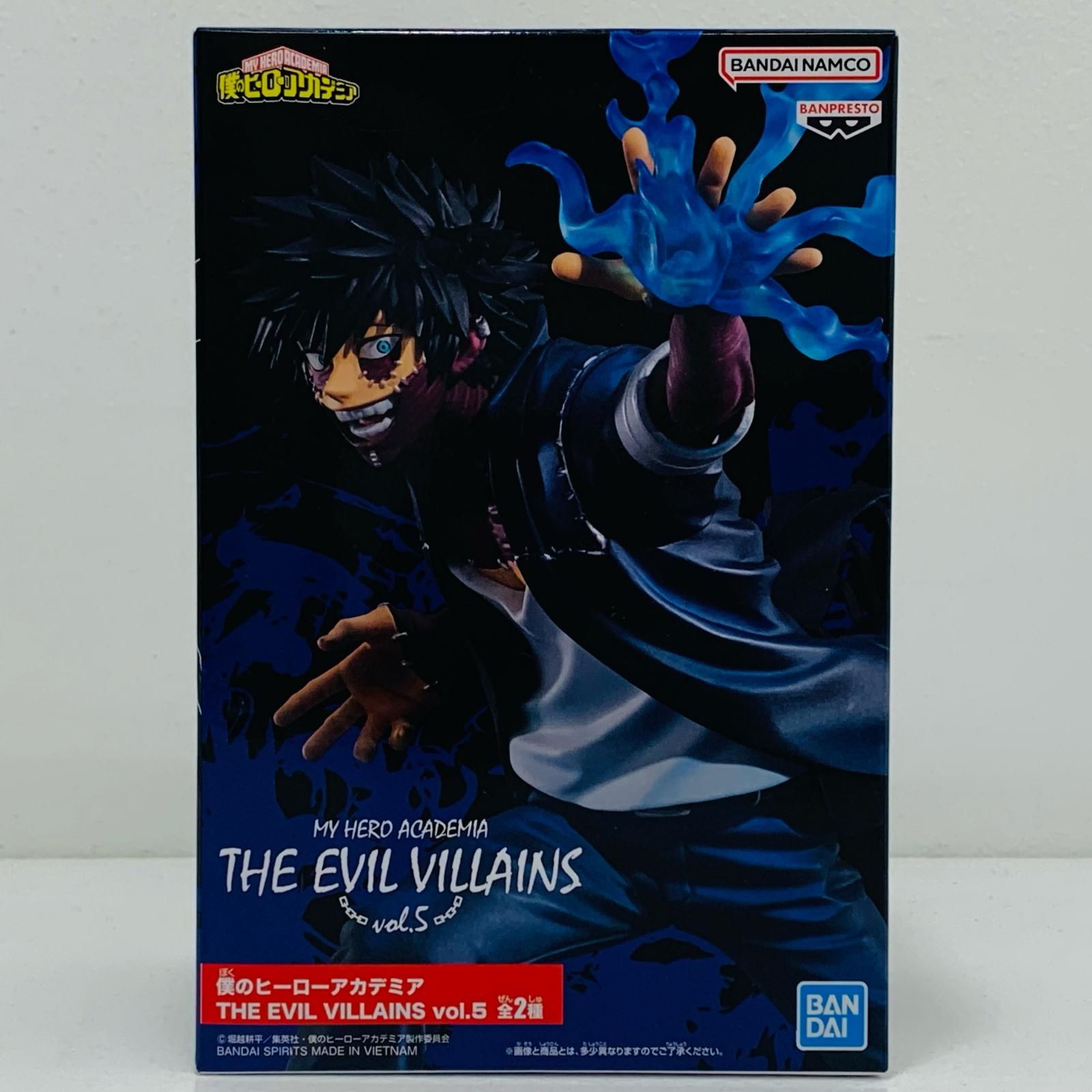 中古 フィギュア 僕のヒーローアカデミア 荼毘 THE EVIL